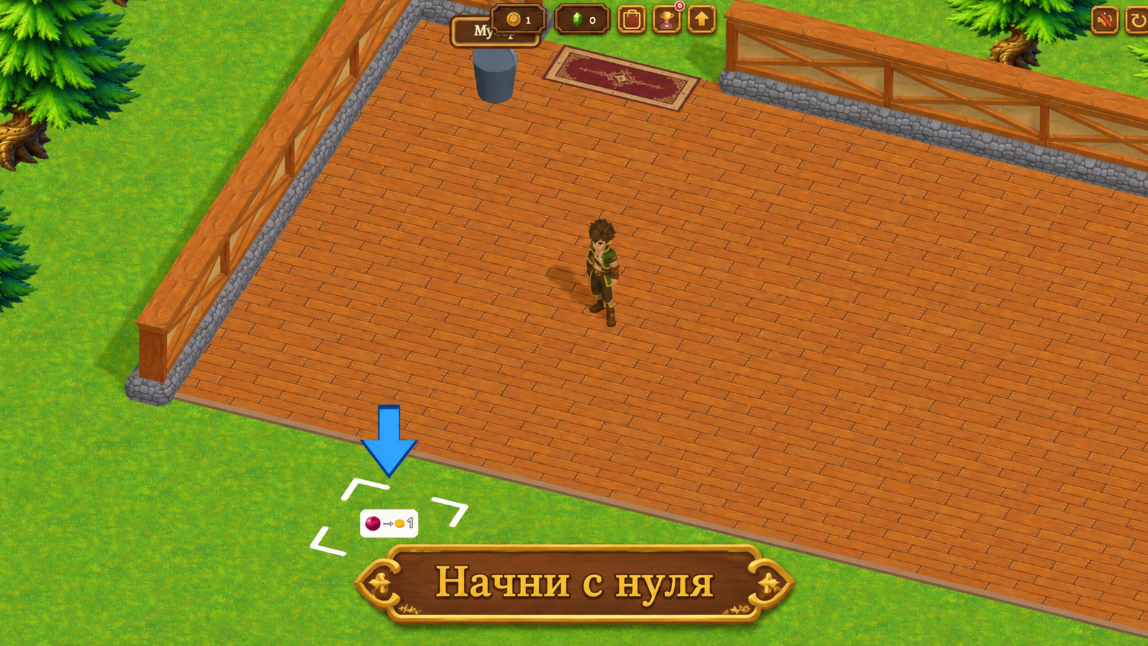 Моя Мини Таверна — screenshot 5