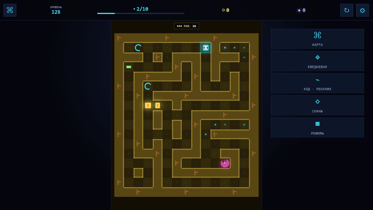 Neon Vaults: Лабиринты — screenshot 1