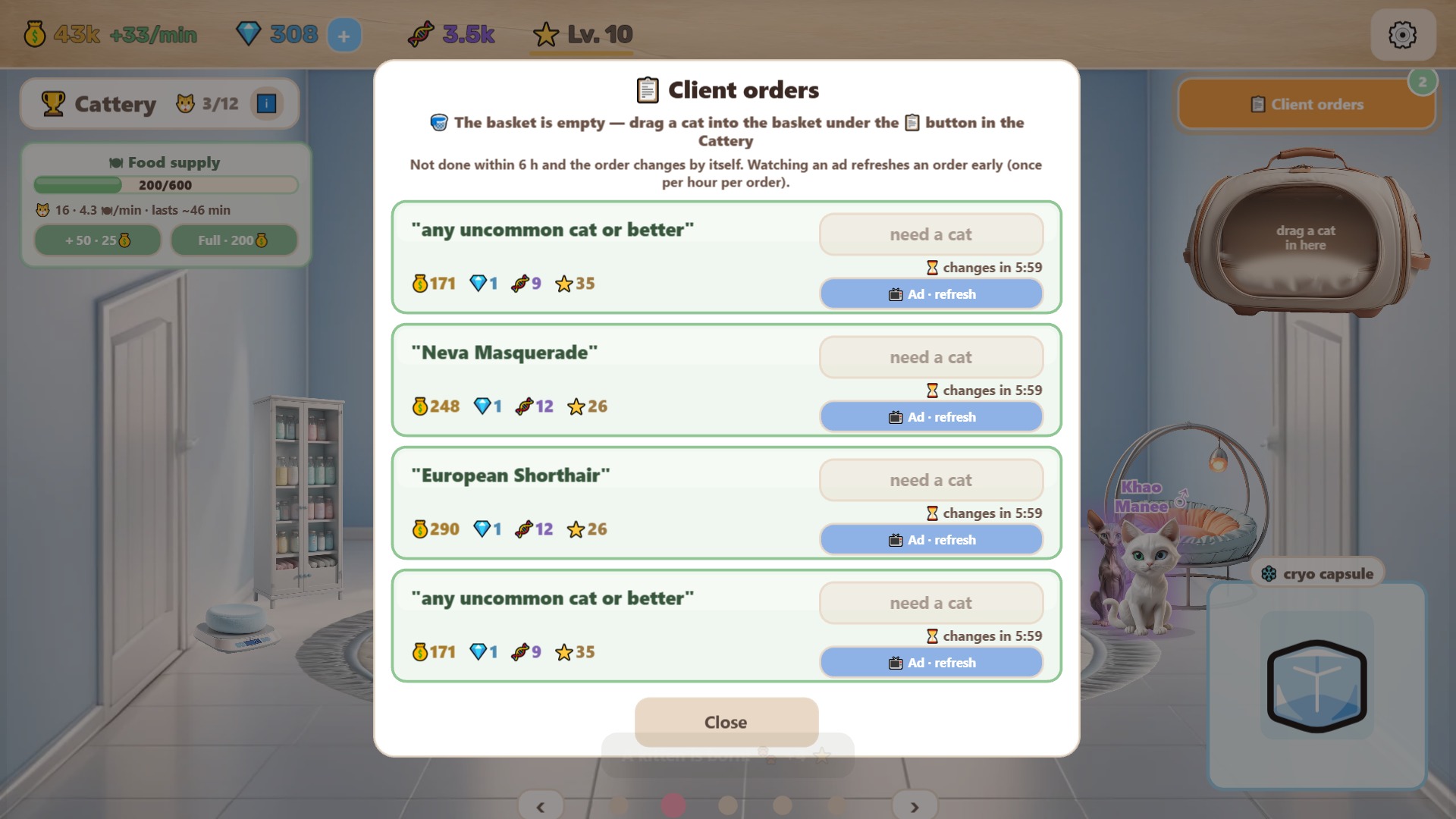 Catlab — screenshot 4