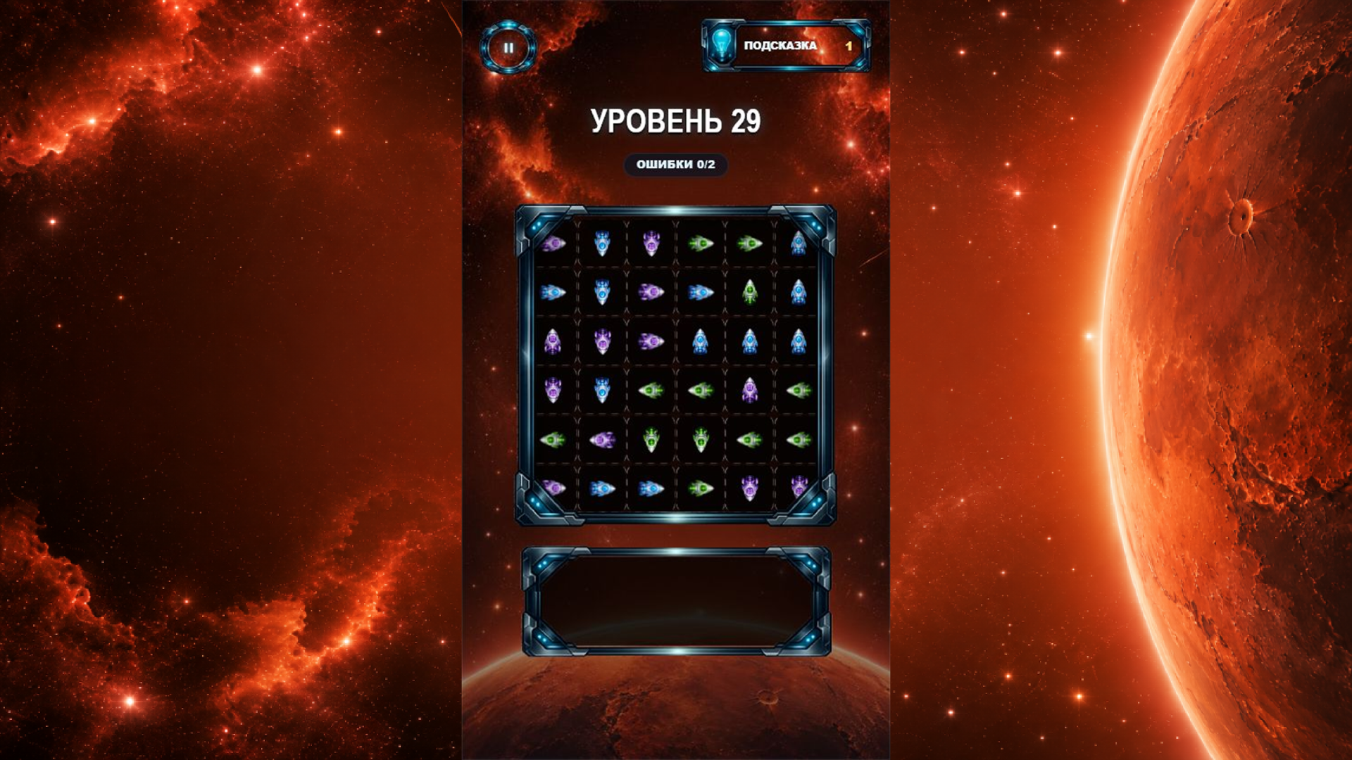 Запусти все ракеты! — screenshot 4