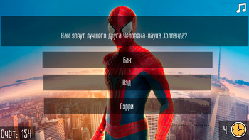 Человек-Паук - тест для профи