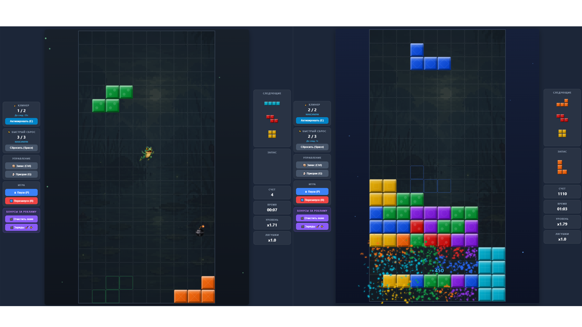 Блоки против лягушек — screenshot 1