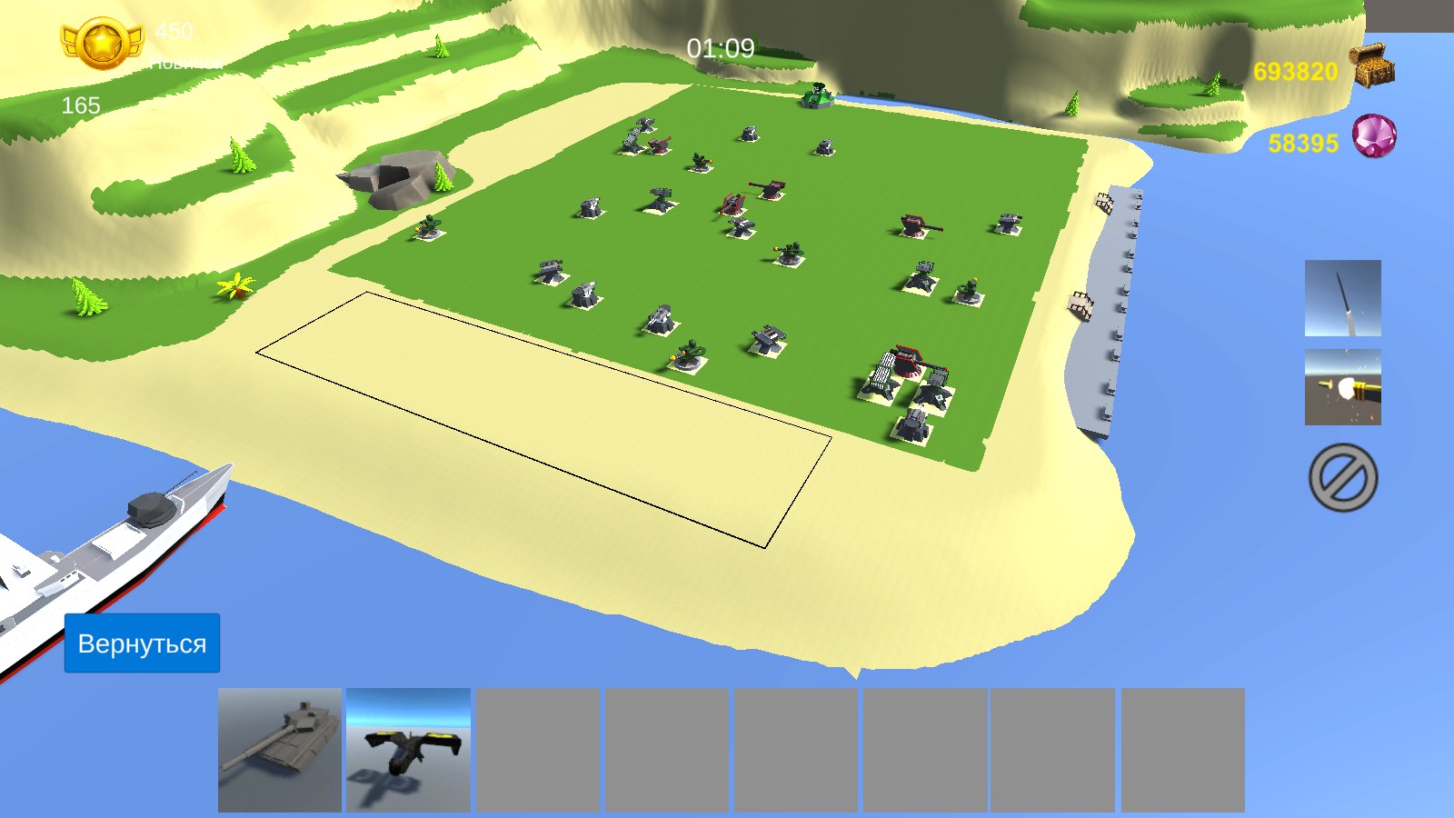 Clash of Army — screenshot 2