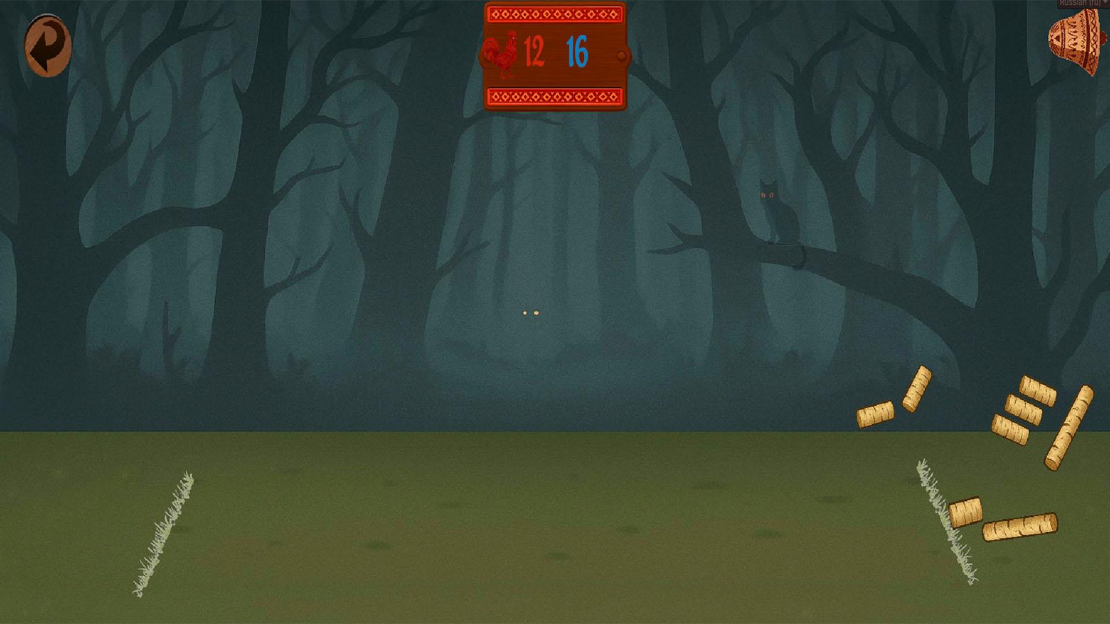 Horror folk games for two players screenshot
