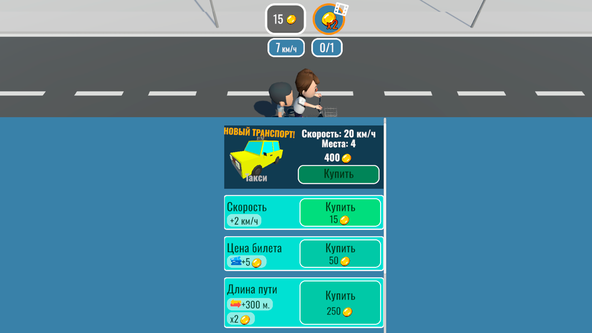 Эволюция Перевозчика: Idle Tycoon — screenshot 3