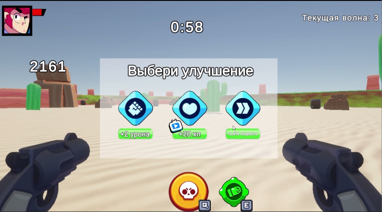 Симулятор Кольта — screenshot 2