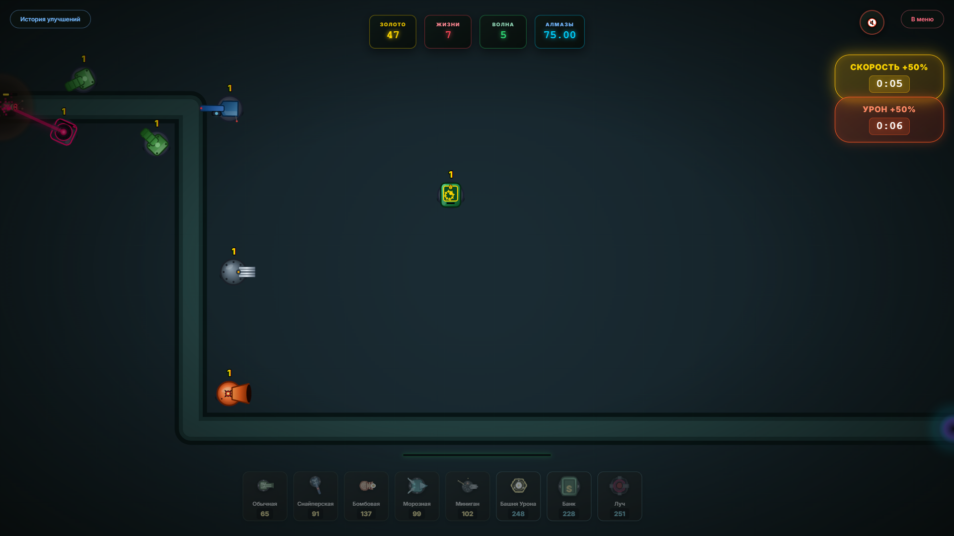 Тараканья оборона — screenshot 2