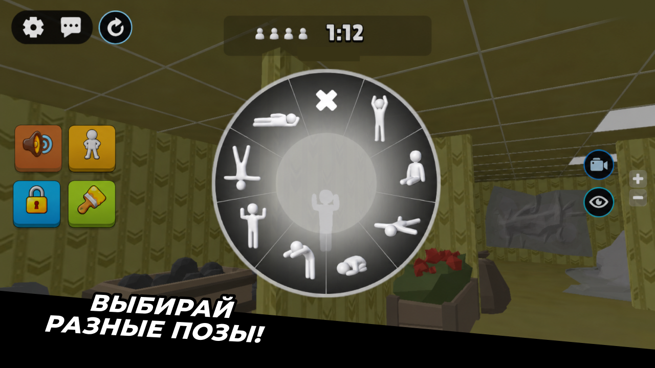 Рисуй и ищи! (Онлайн) — screenshot 5
