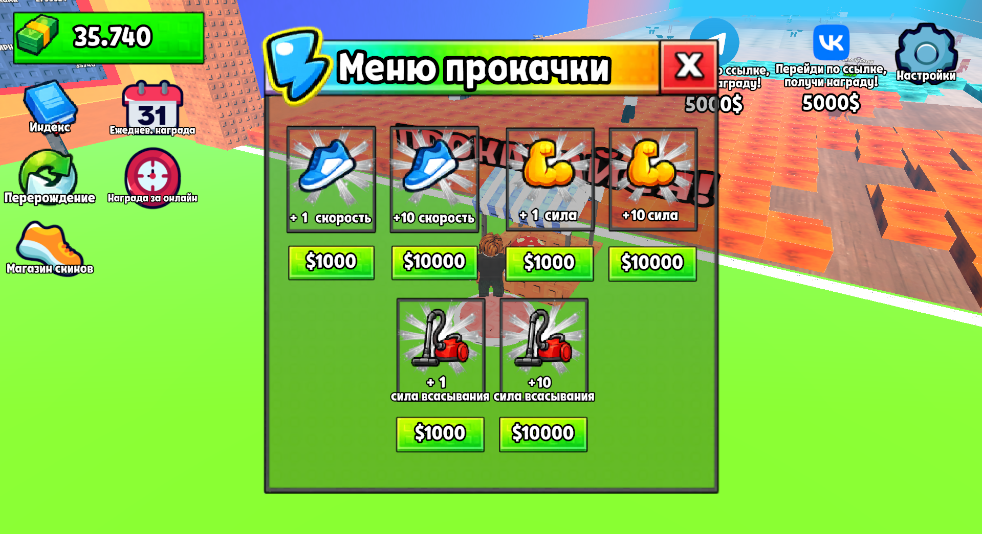 Clean the Brainrots from Dust! — screenshot 8