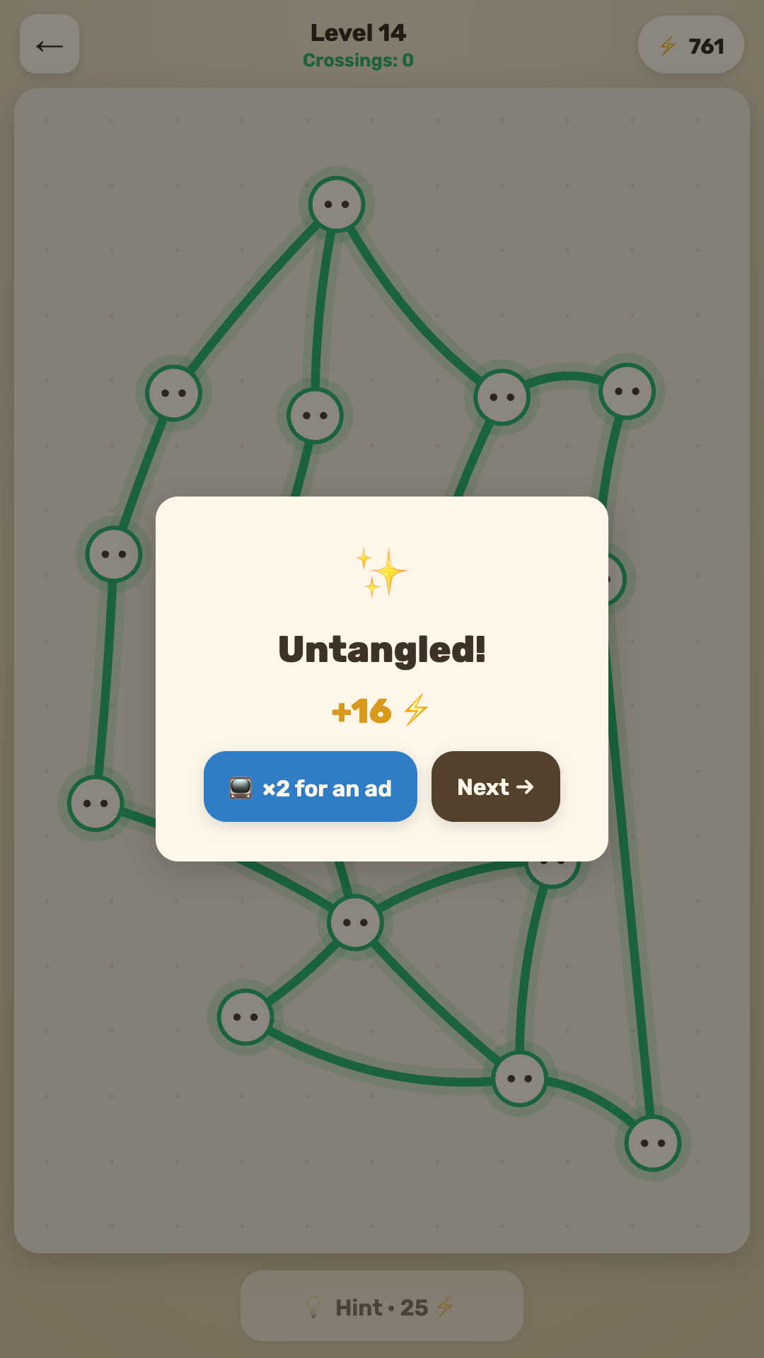 Untangle Wires screenshot 11