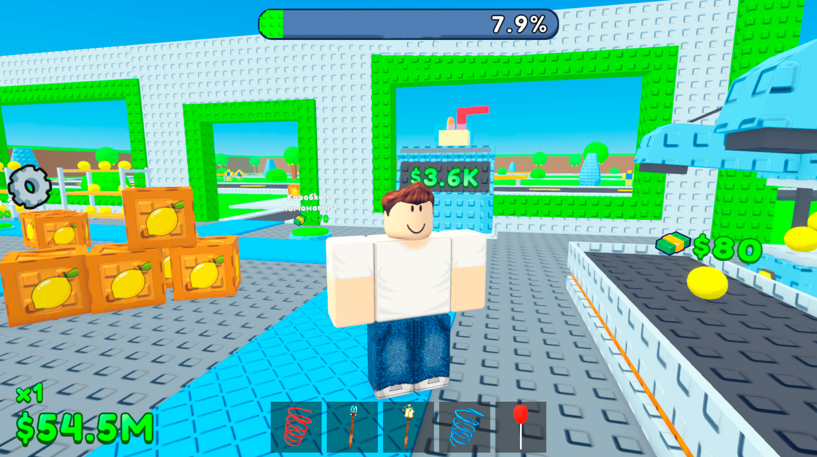 Лимонный Магнат! — screenshot 3