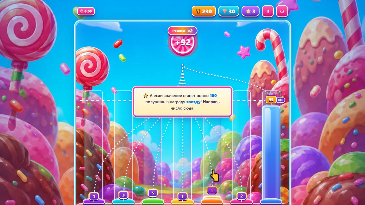 Округляй — screenshot 2