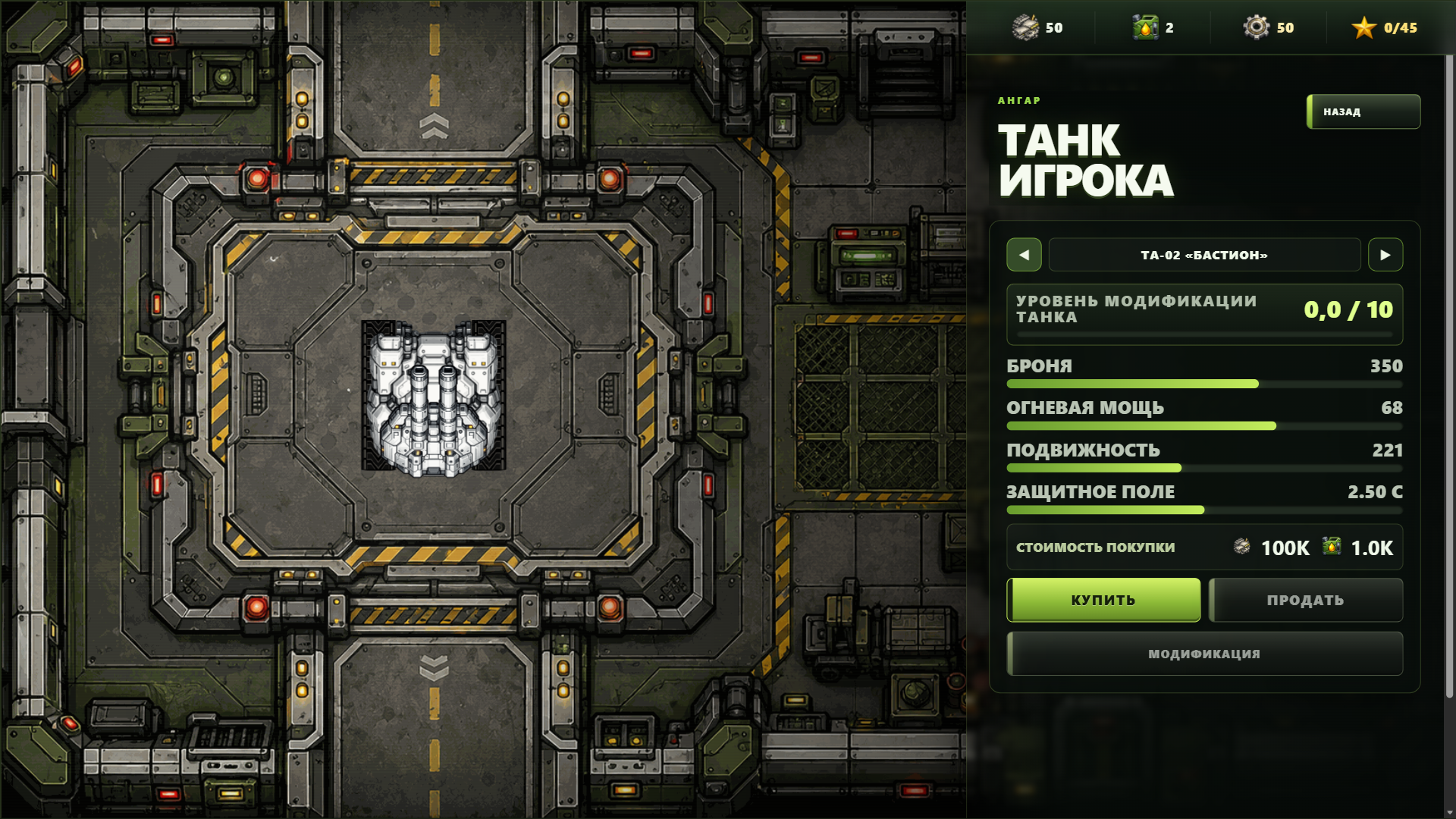 Tank Assault — screenshot 4
