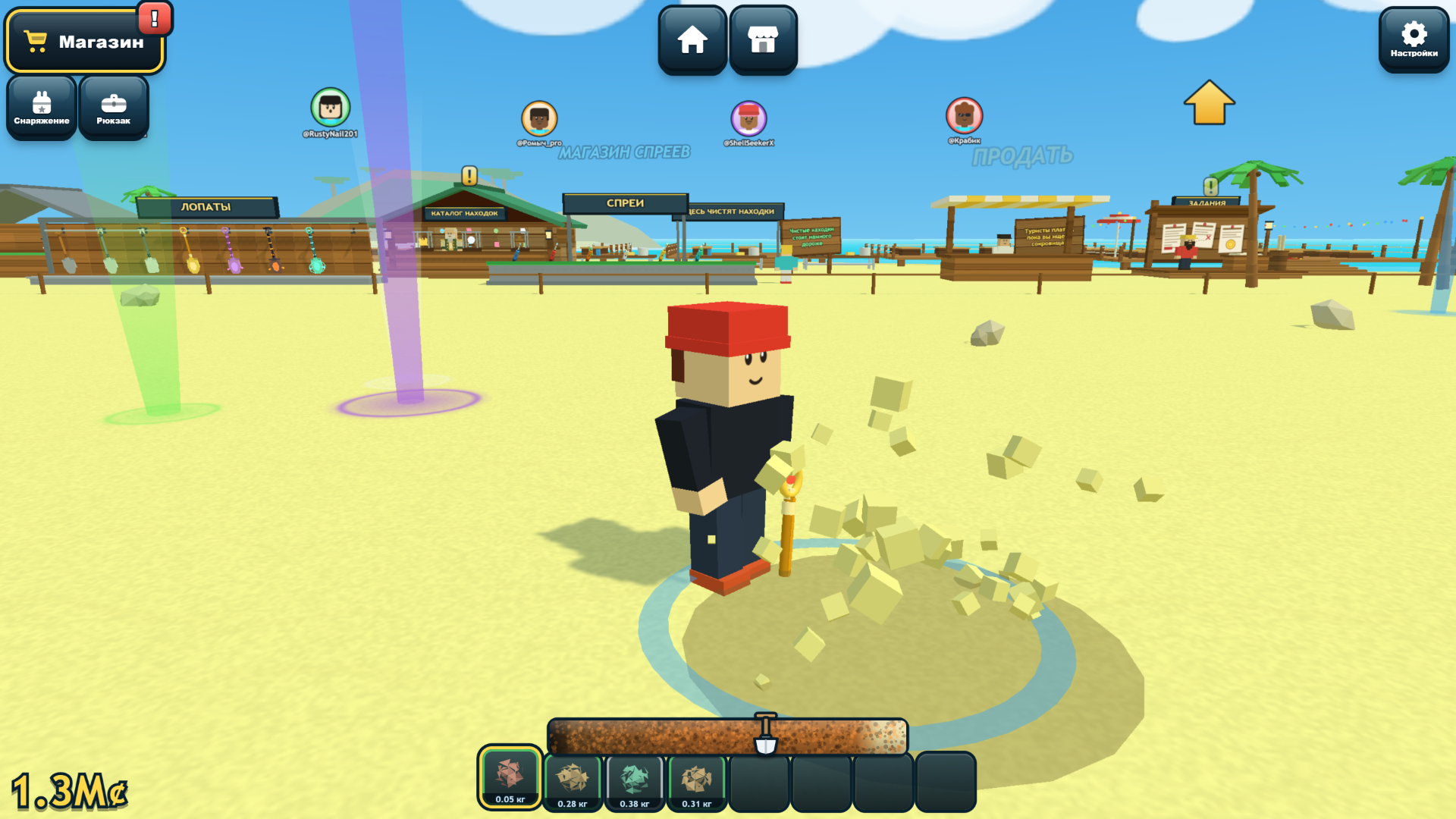 Откопай и Отмой — screenshot 1