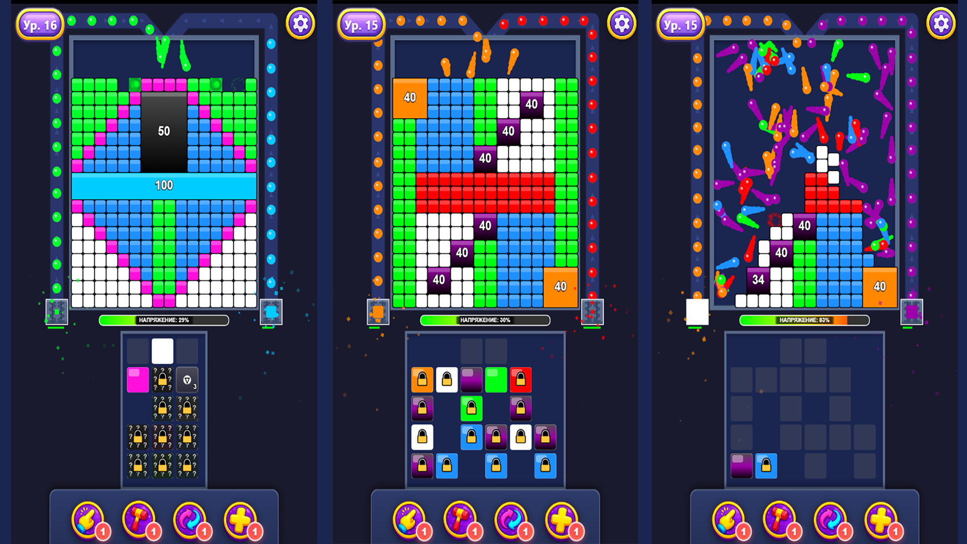 Bounce Blast Головоломка с Шариками и Блоками — screenshot 1