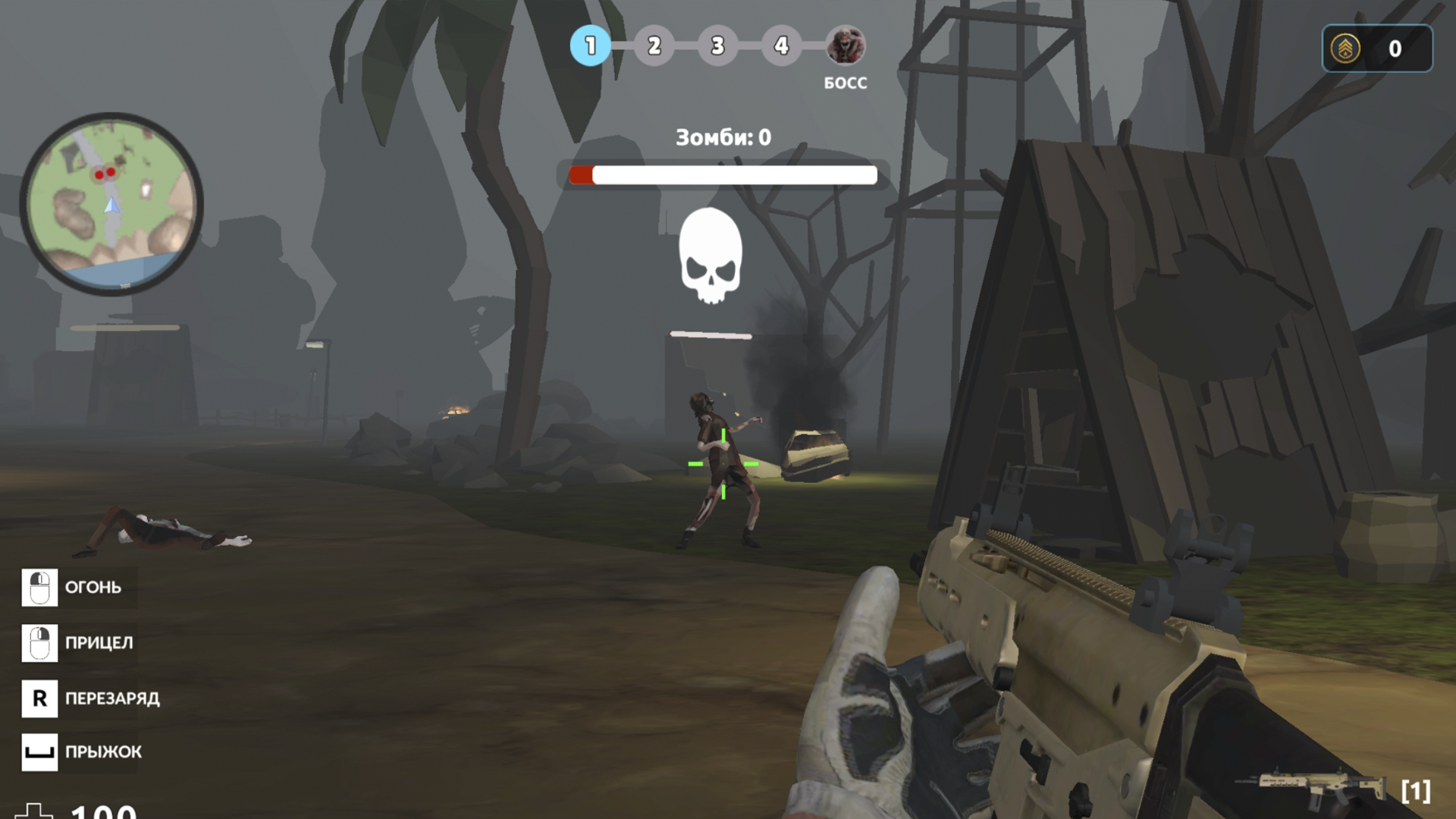Зомби. Толпа на одного — screenshot 2