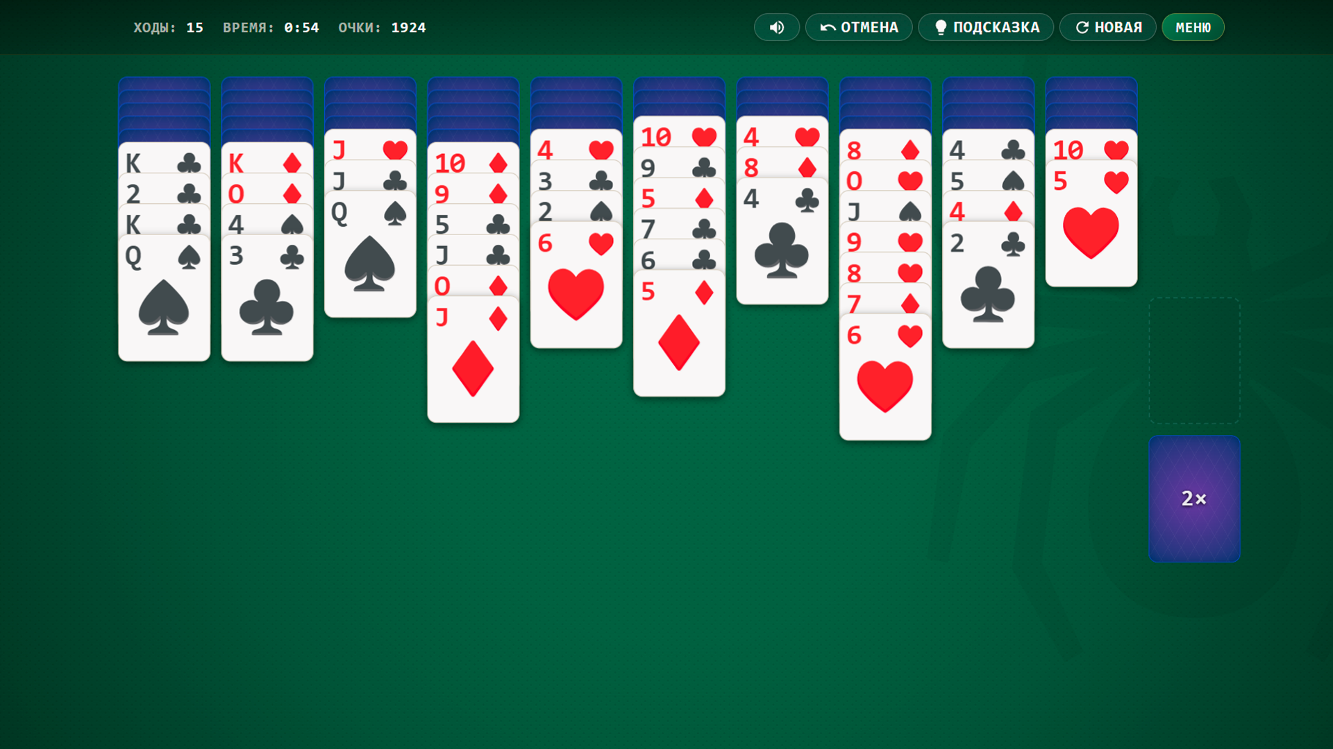 Пасьянс Паук логово паука — screenshot 2