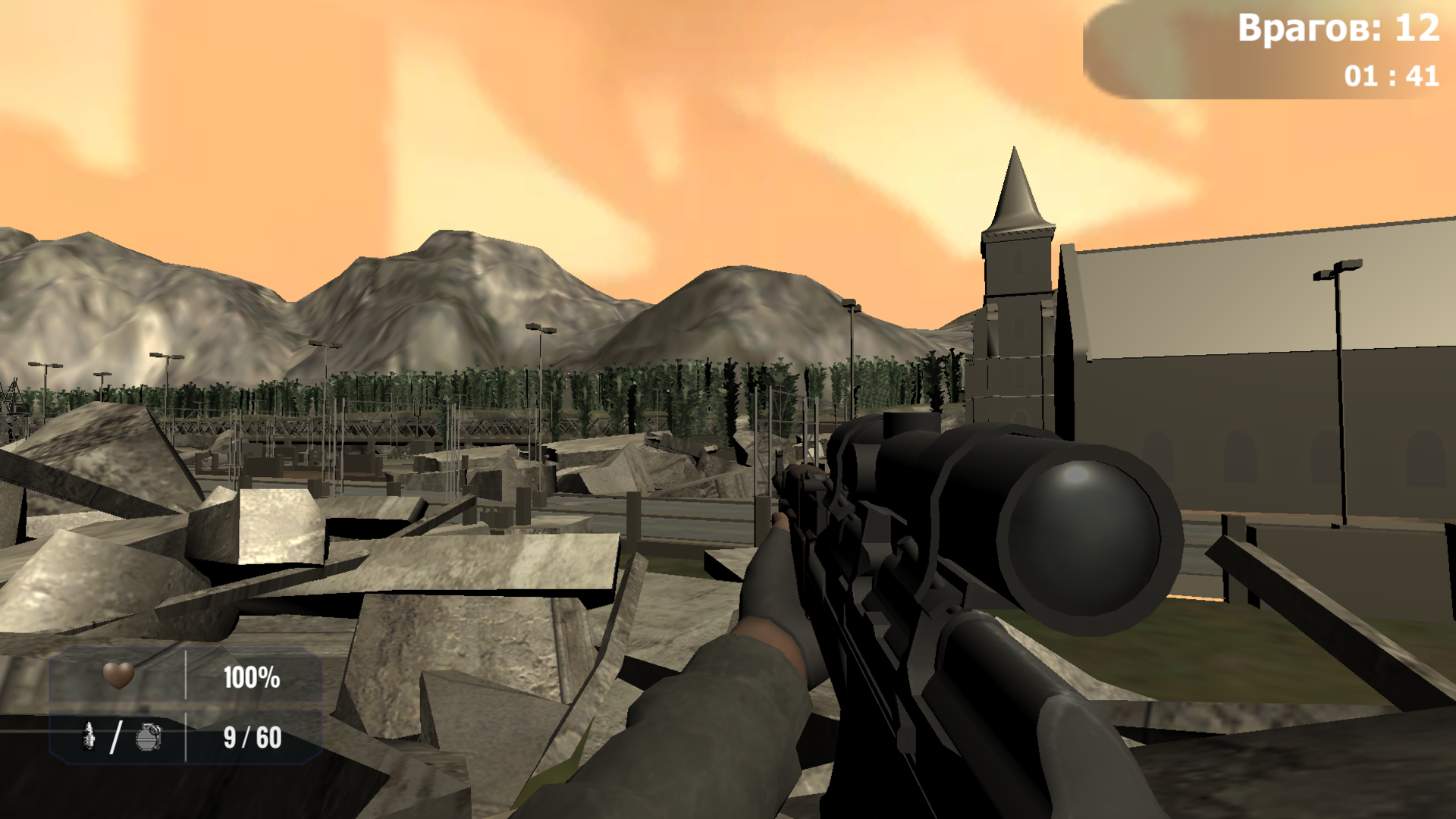 Спаси или Проиграй — screenshot 5