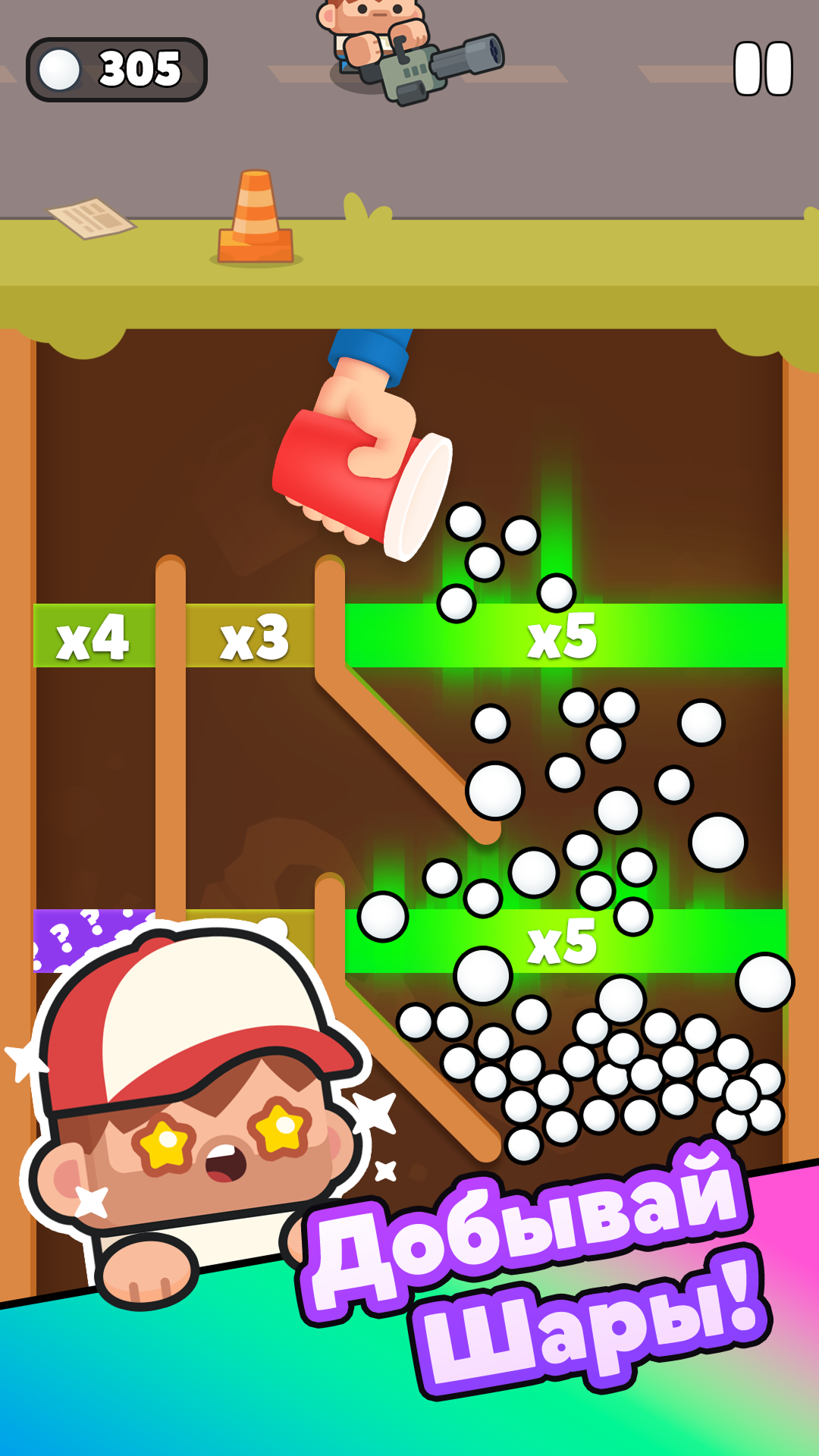 Fury Balls screenshot 13