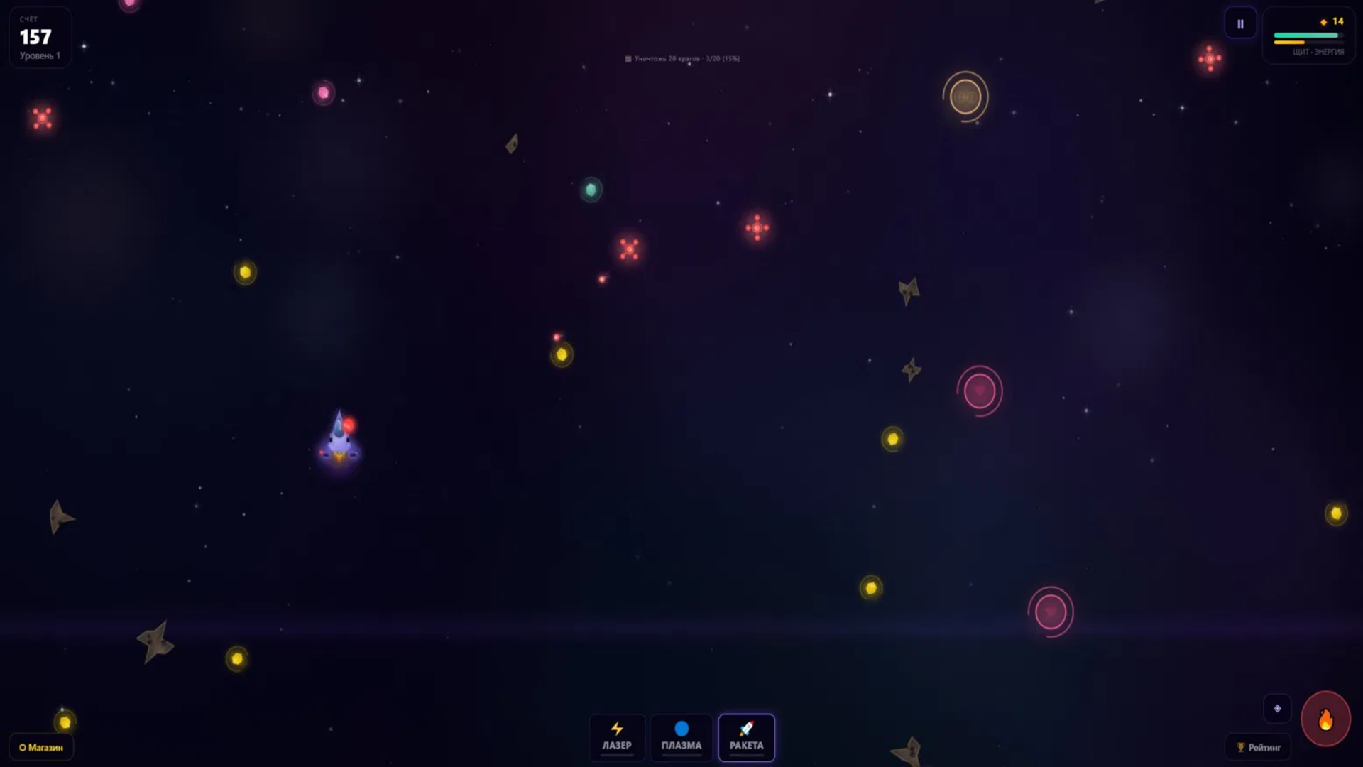Cosmic Runner — screenshot 3