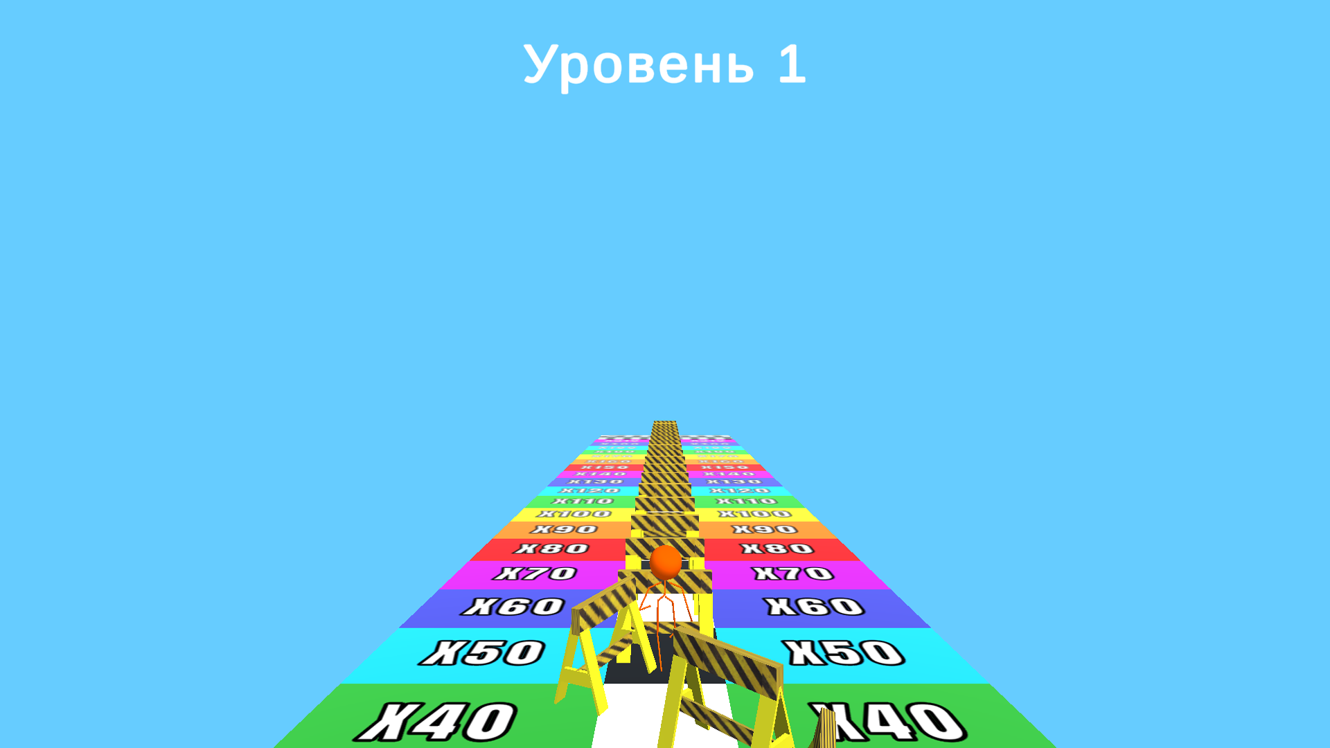 Стикмус: преодолей Себя — screenshot 1