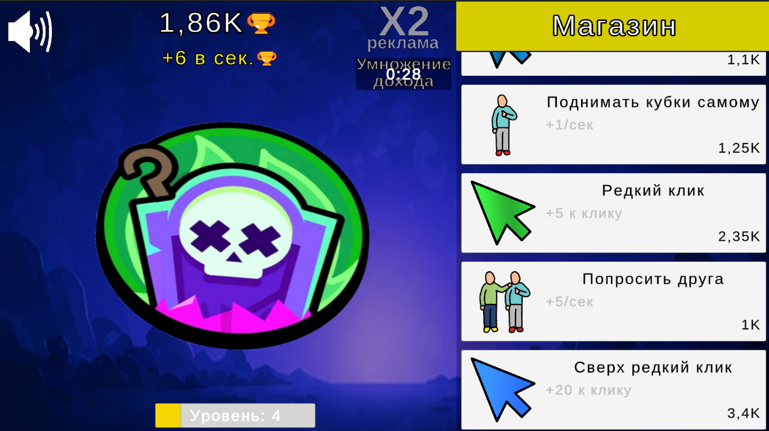Эволюция Бравл Путь Славы: Кликер — screenshot 3