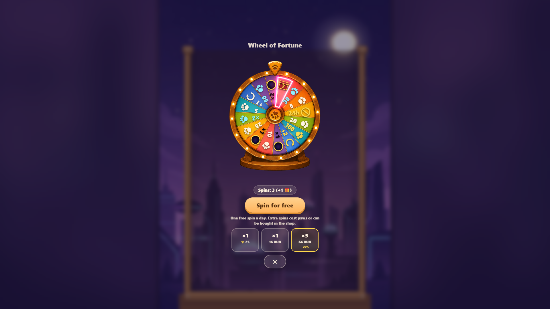 Catrain — screenshot 6