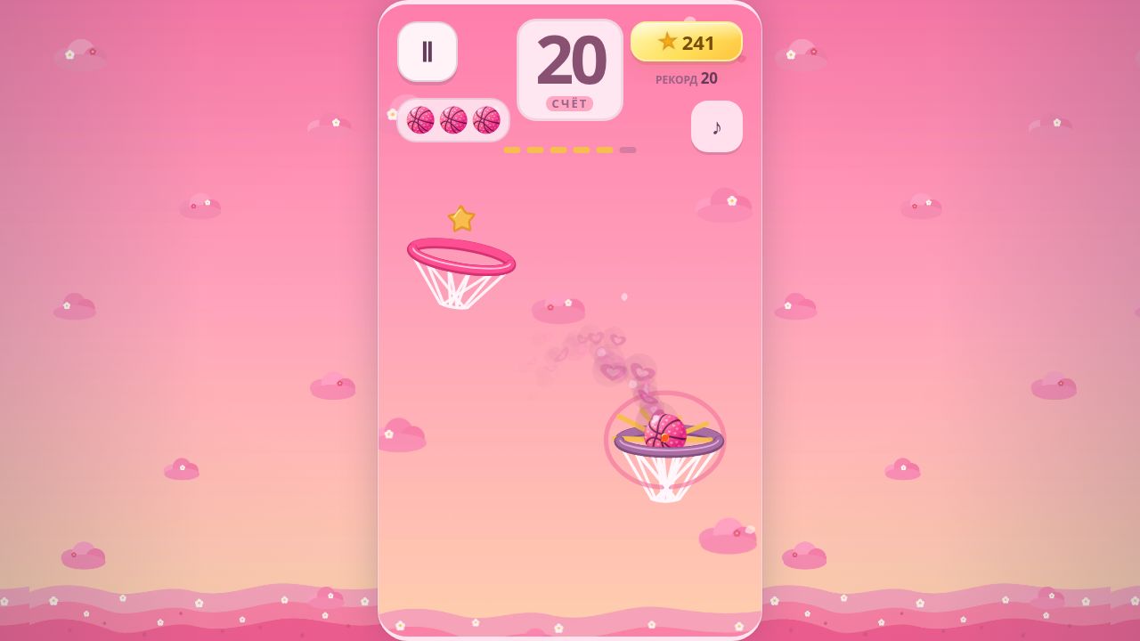 В кольцо! — screenshot 4
