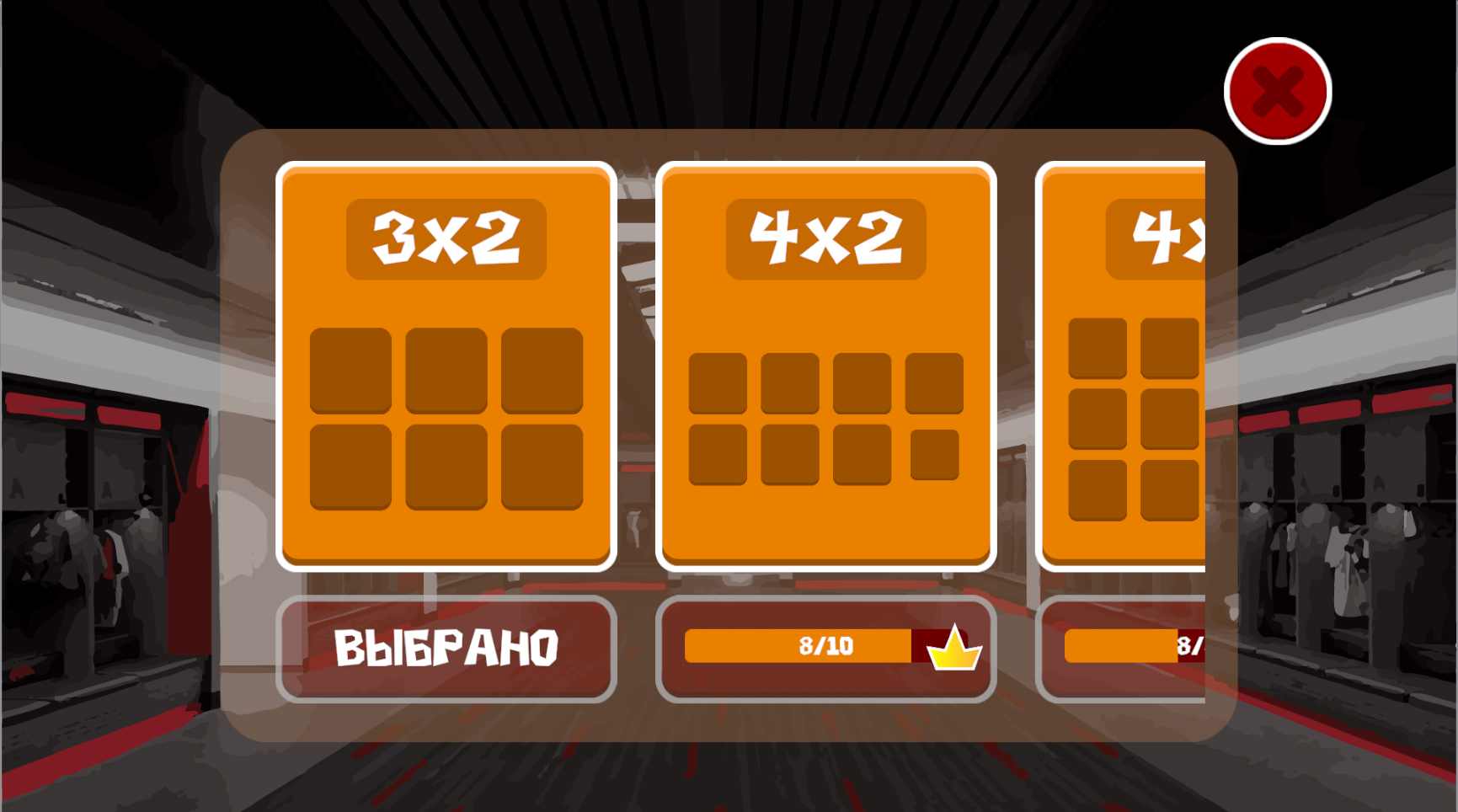 Найди футбольную пару! — screenshot 5