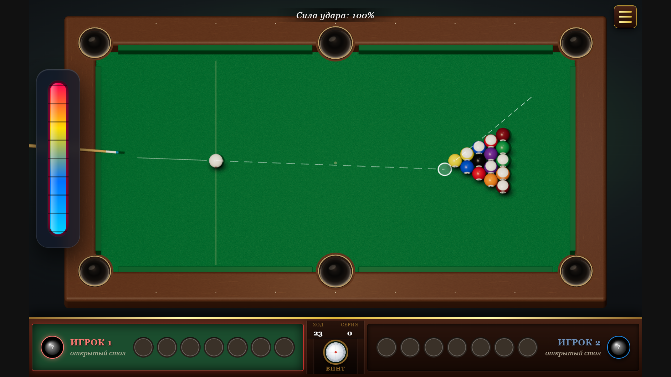 Зона бильярда — screenshot 1
