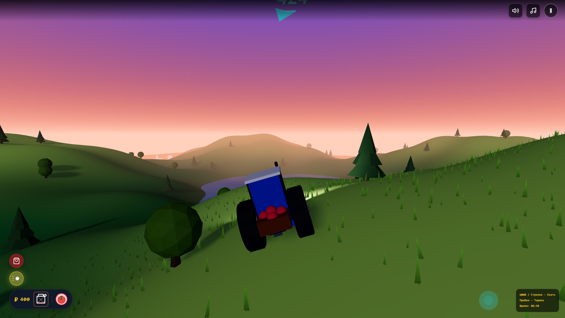 Трактор синий едет с песней — screenshot 10