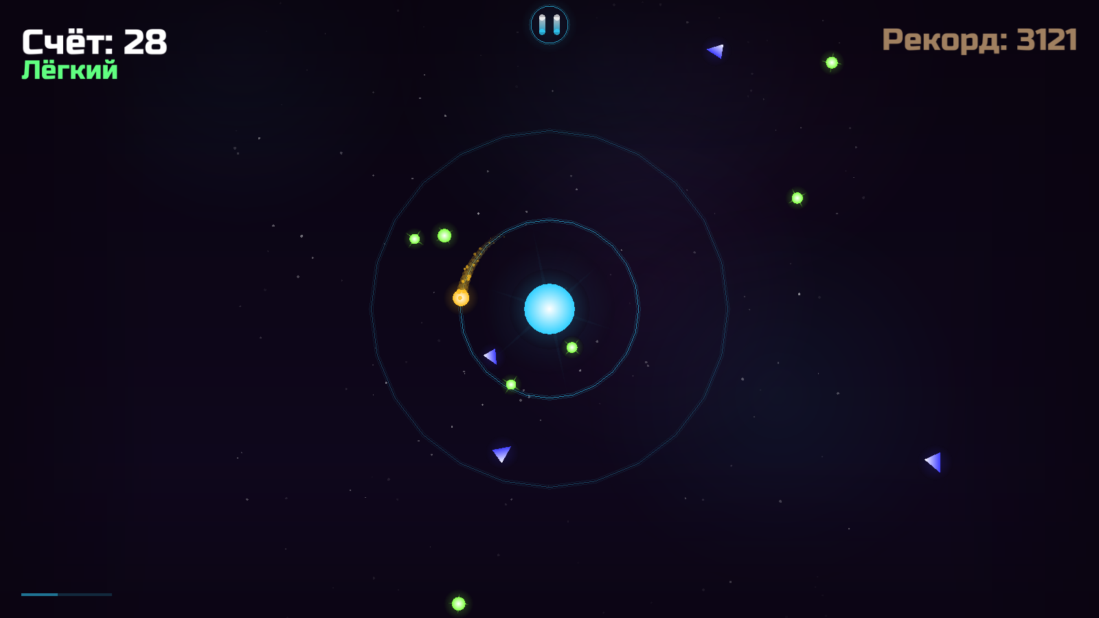 Неоновая орбита — screenshot 5