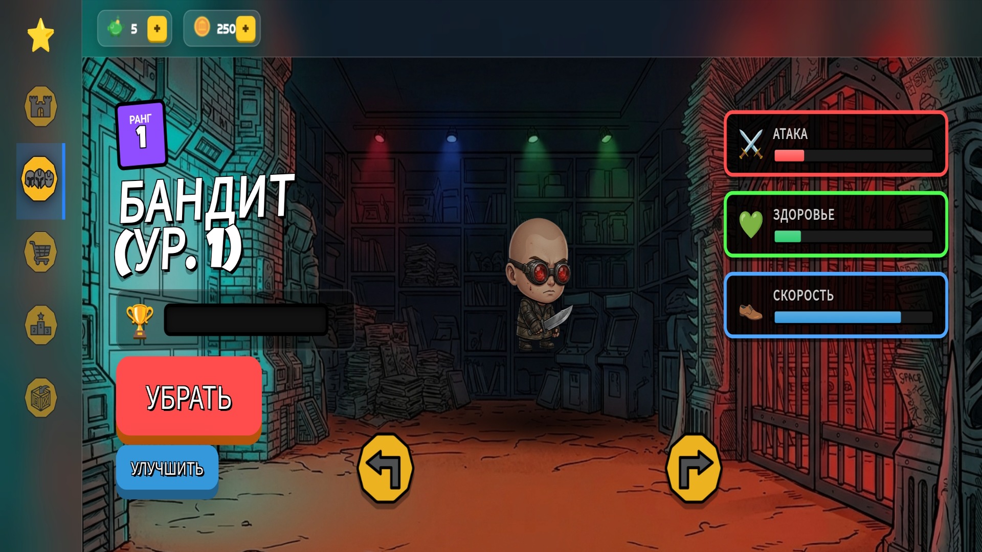 Персонажи: Легендарная Битва — screenshot 6