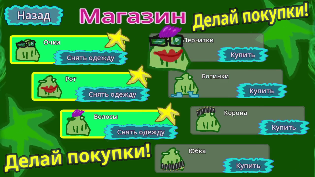 Маленькая черепаха — screenshot 11