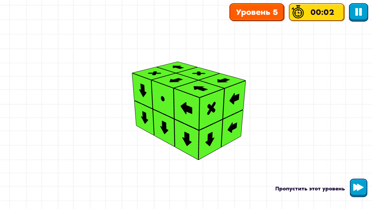 Убери блоки — screenshot 1