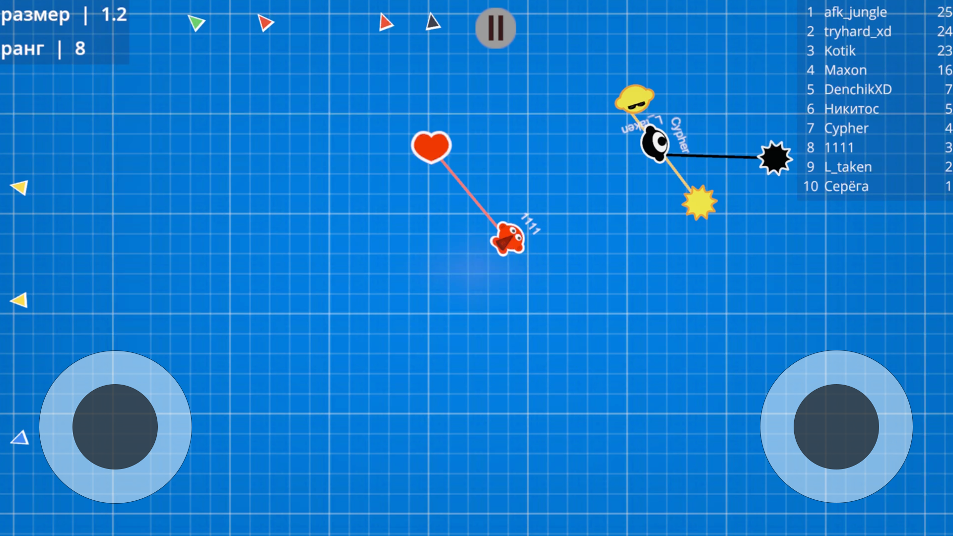 Slap Me — screenshot 6
