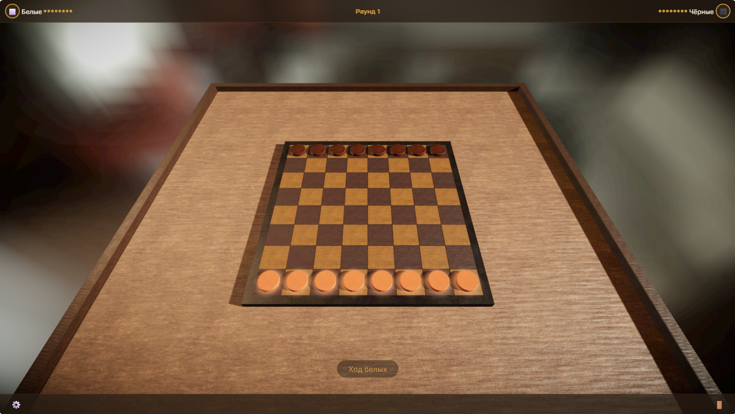 Чапаев настольная игра онлайн — screenshot 3