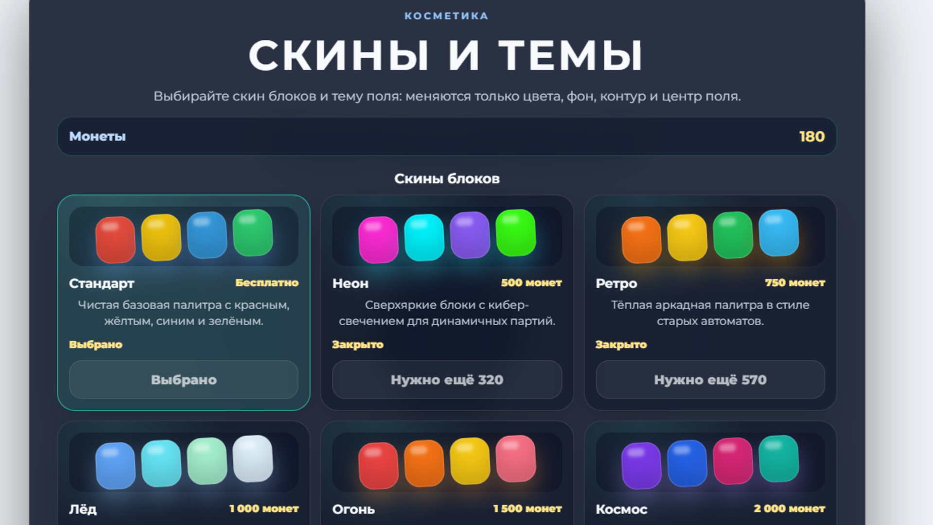 Кольцевой рывок — screenshot 2