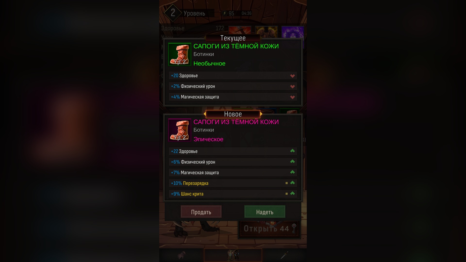 Merge 2 Loot — screenshot 2