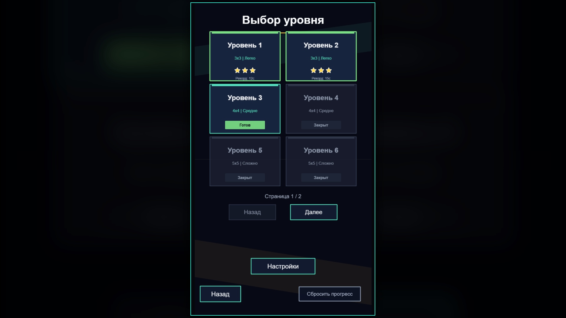 Пазлы с брейнротами — screenshot 3