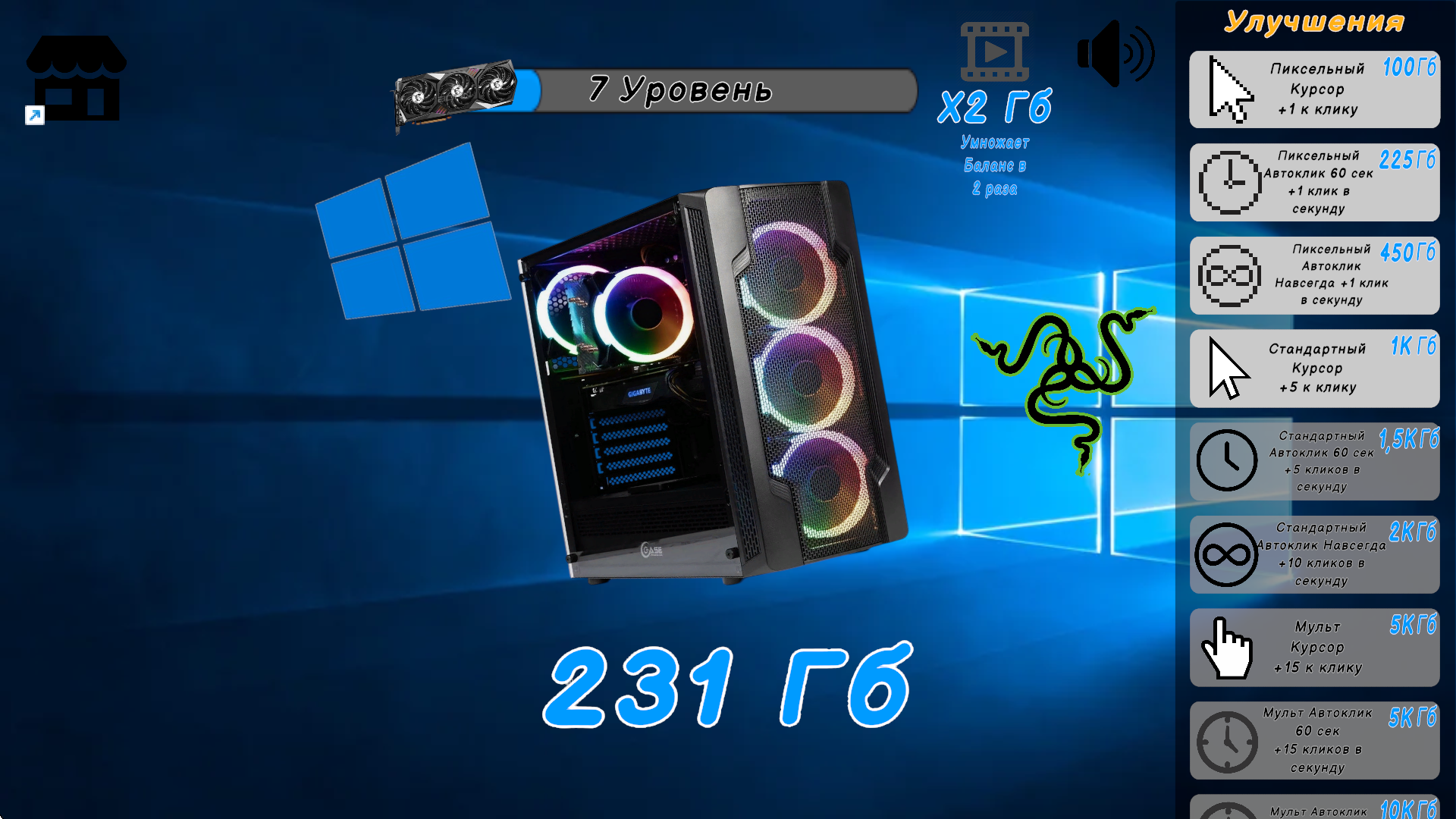 Эволюция компьютера — screenshot 5