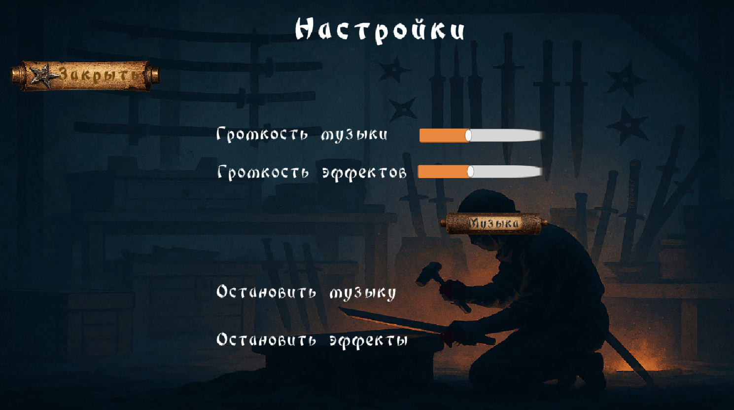 Ниндзя Раннер — screenshot 12