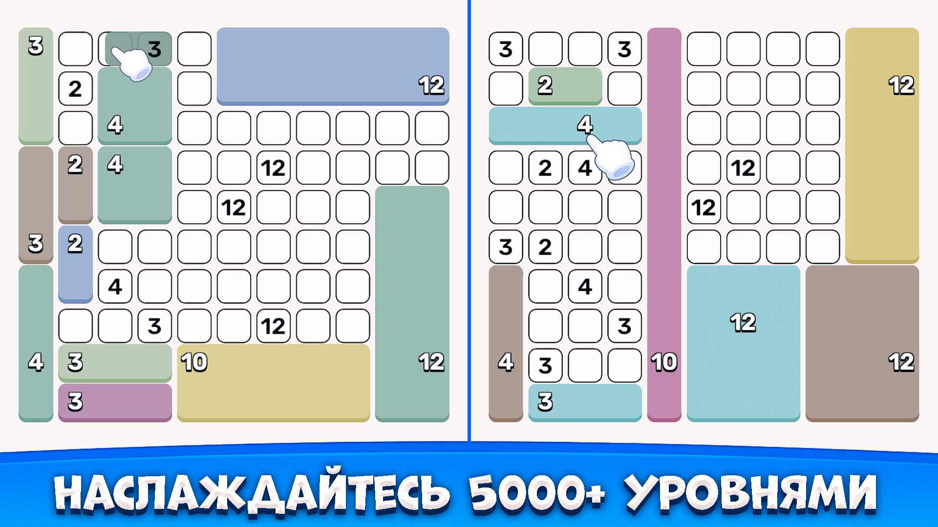 Шикаку Пазл - Новое Судоку — screenshot 1