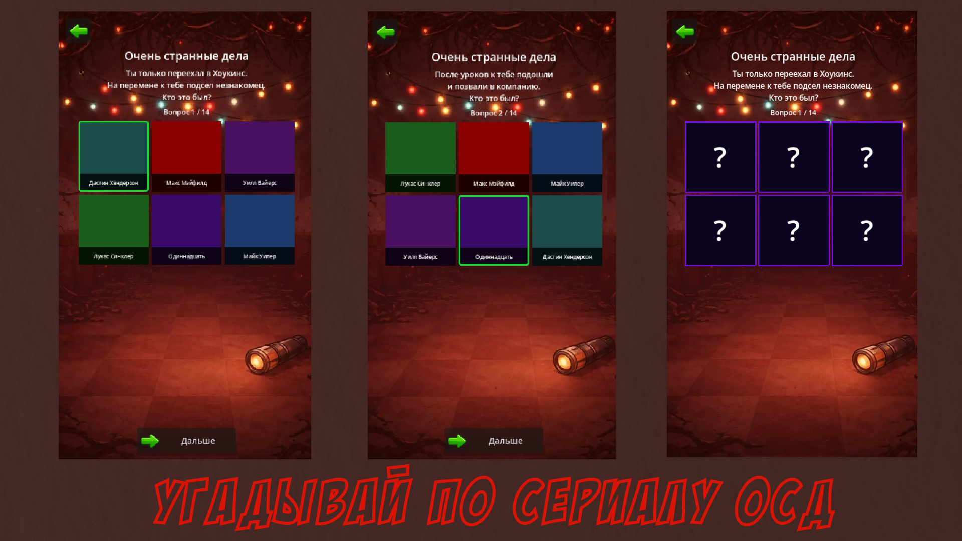 Выбирашки: выбери или умри — screenshot 2