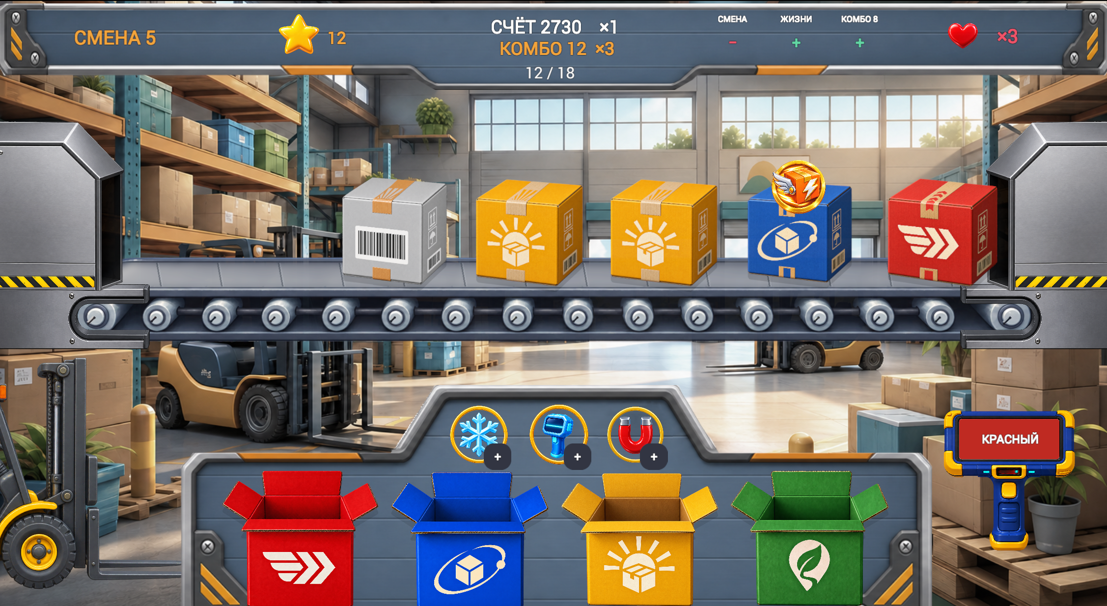 Сортировщик — screenshot 2