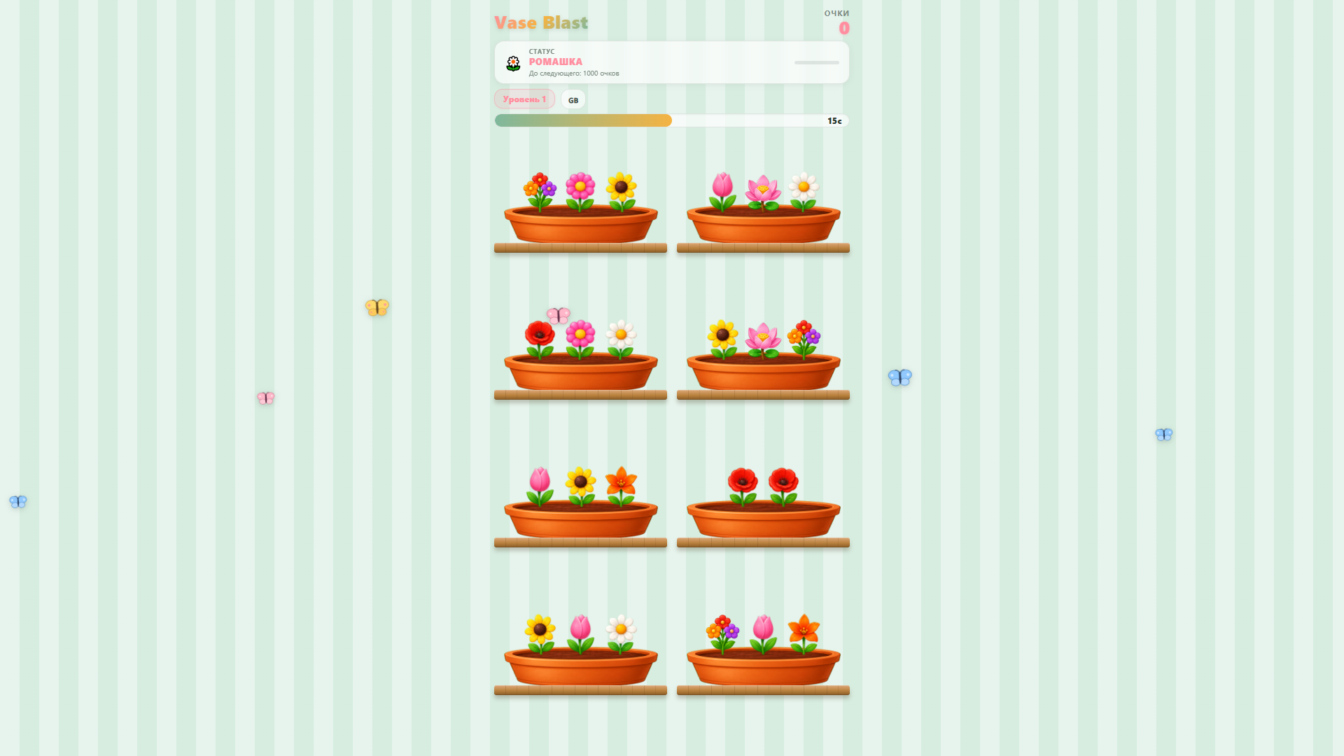 Vase Blast — screenshot 2