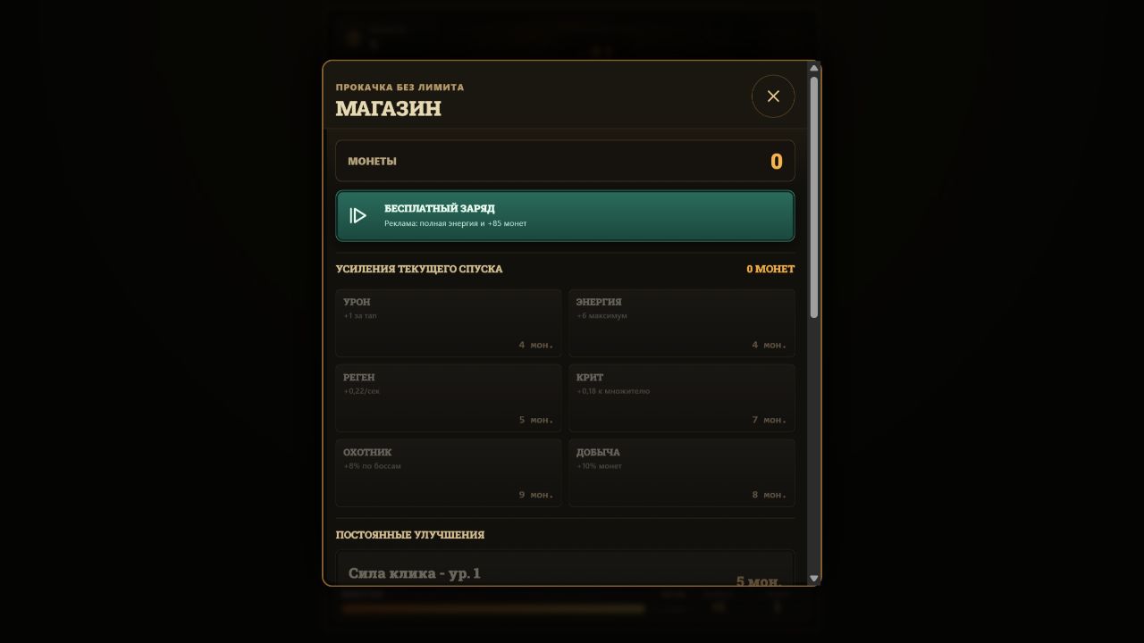 Лифт ужасов — screenshot 2