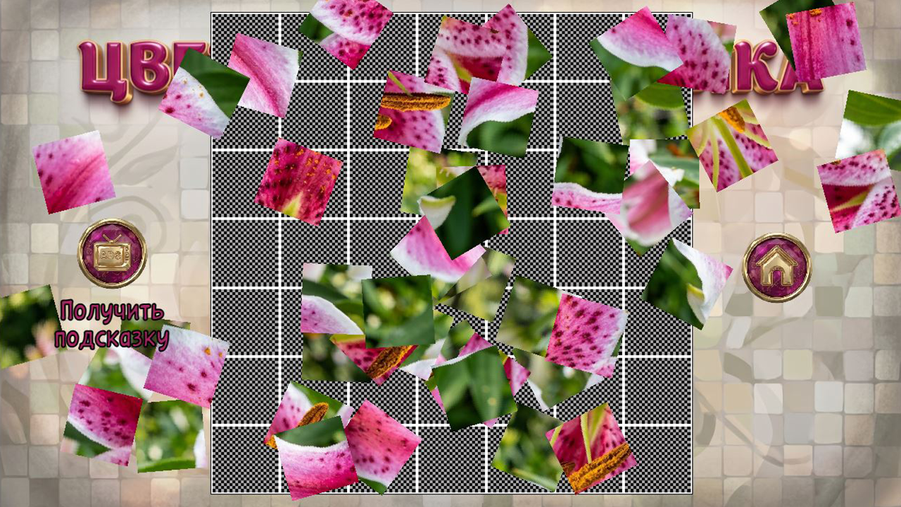Цветочная мозаика — screenshot 7