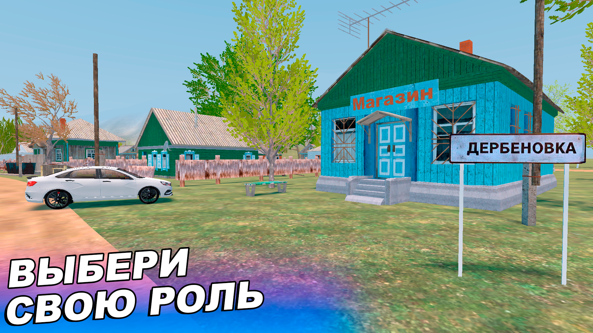 Fractal RP — screenshot 12