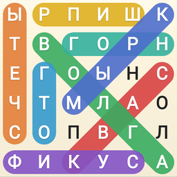 Поиск слов СССР